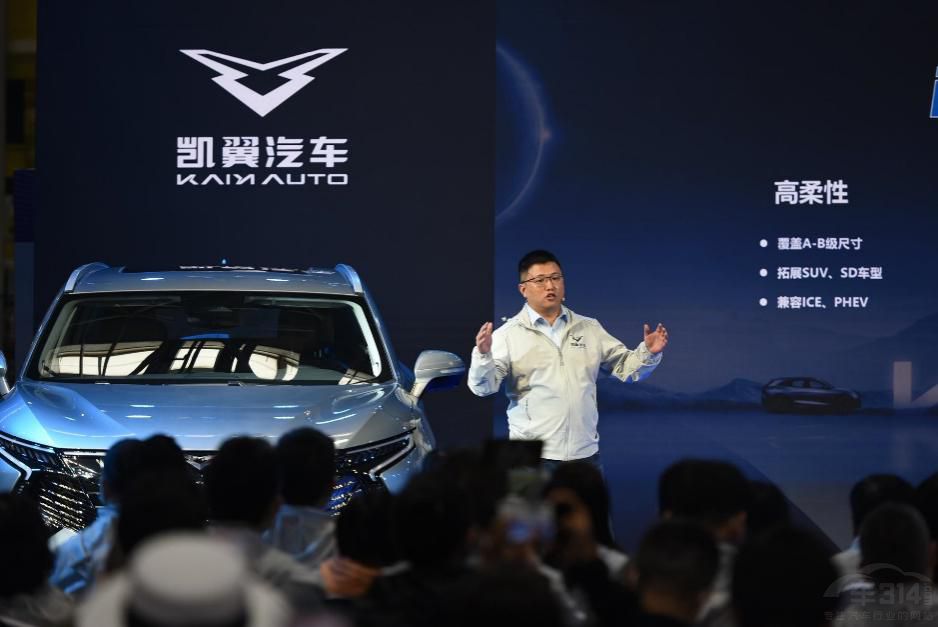 凱翼昆侖下線 重磅盲訂權(quán)益掀起下訂熱潮 凱翼昆侖下線 重磅盲訂權(quán)益掀起下訂熱潮