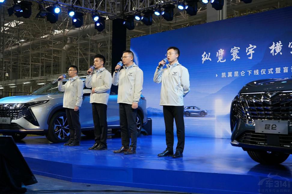 凱翼昆侖下線 重磅盲訂權(quán)益掀起下訂熱潮 凱翼昆侖下線 重磅盲訂權(quán)益掀起下訂熱潮