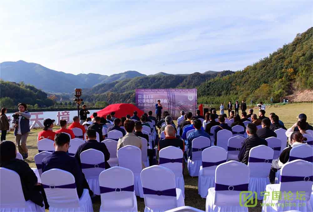 國(guó)道G318紀(jì)錄電影三部曲項(xiàng)目策劃會(huì)舉行 國(guó)道G318紀(jì)錄電影三部曲項(xiàng)目策劃會(huì)舉行