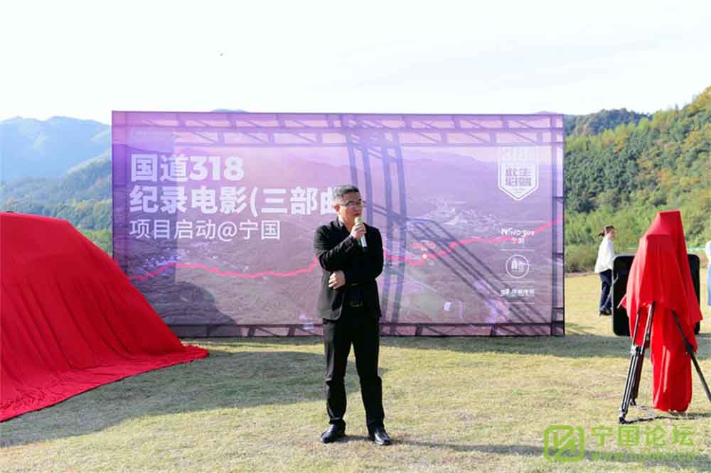 國(guó)道G318紀(jì)錄電影三部曲項(xiàng)目策劃會(huì)舉行 國(guó)道G318紀(jì)錄電影三部曲項(xiàng)目策劃會(huì)舉行