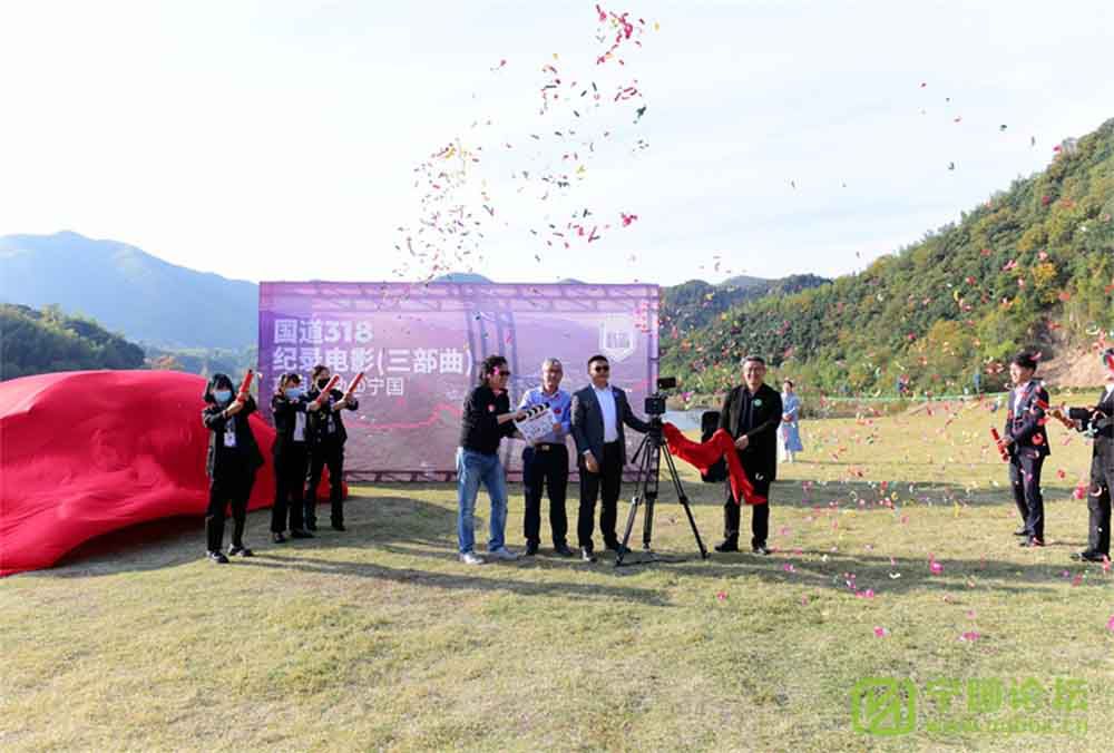 國(guó)道G318紀(jì)錄電影三部曲項(xiàng)目策劃會(huì)舉行 國(guó)道G318紀(jì)錄電影三部曲項(xiàng)目策劃會(huì)舉行