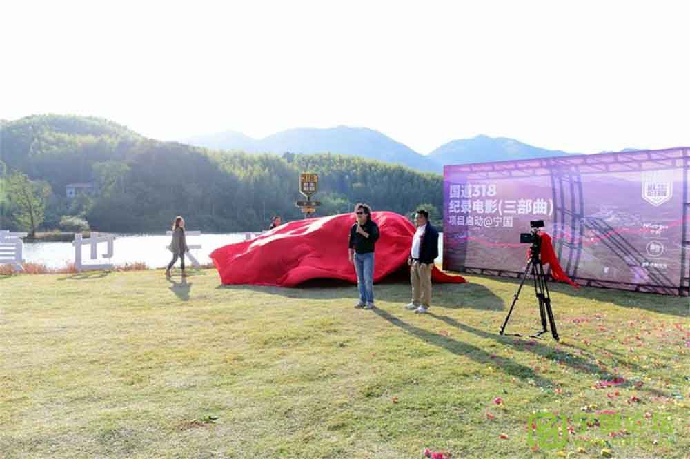 國(guó)道G318紀(jì)錄電影三部曲項(xiàng)目策劃會(huì)舉行 國(guó)道G318紀(jì)錄電影三部曲項(xiàng)目策劃會(huì)舉行