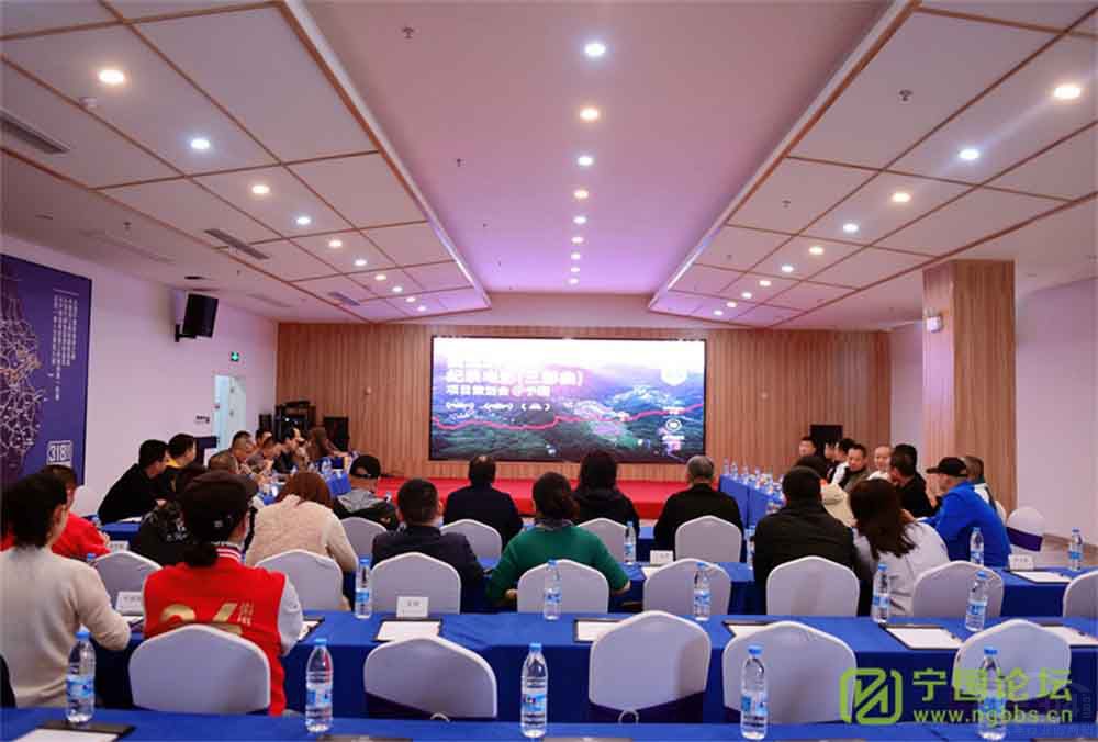 國(guó)道G318紀(jì)錄電影三部曲項(xiàng)目策劃會(huì)舉行 國(guó)道G318紀(jì)錄電影三部曲項(xiàng)目策劃會(huì)舉行