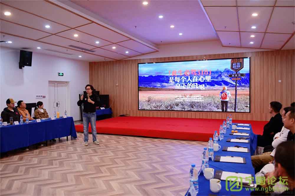 國(guó)道G318紀(jì)錄電影三部曲項(xiàng)目策劃會(huì)舉行 國(guó)道G318紀(jì)錄電影三部曲項(xiàng)目策劃會(huì)舉行