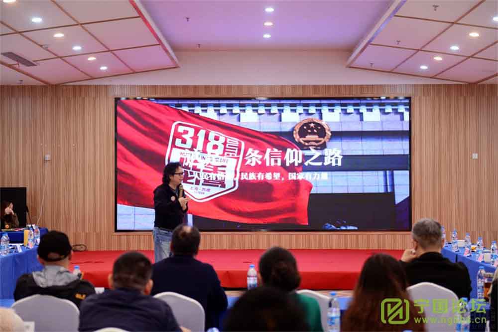 國(guó)道G318紀(jì)錄電影三部曲項(xiàng)目策劃會(huì)舉行 國(guó)道G318紀(jì)錄電影三部曲項(xiàng)目策劃會(huì)舉行