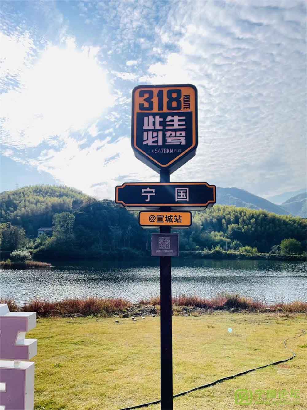 國(guó)道G318紀(jì)錄電影三部曲項(xiàng)目策劃會(huì)舉行 國(guó)道G318紀(jì)錄電影三部曲項(xiàng)目策劃會(huì)舉行