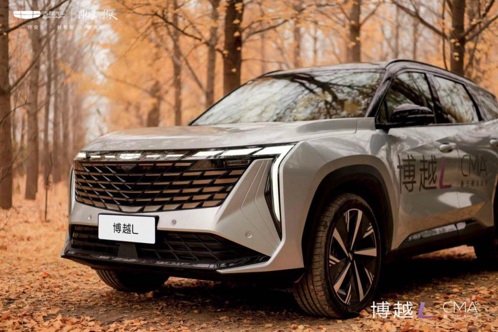 入門即高配博越L王者歸來(lái) 售價(jià)12.57萬(wàn)起 入門即高配博越L王者歸來(lái) 售價(jià)12.57萬(wàn)起