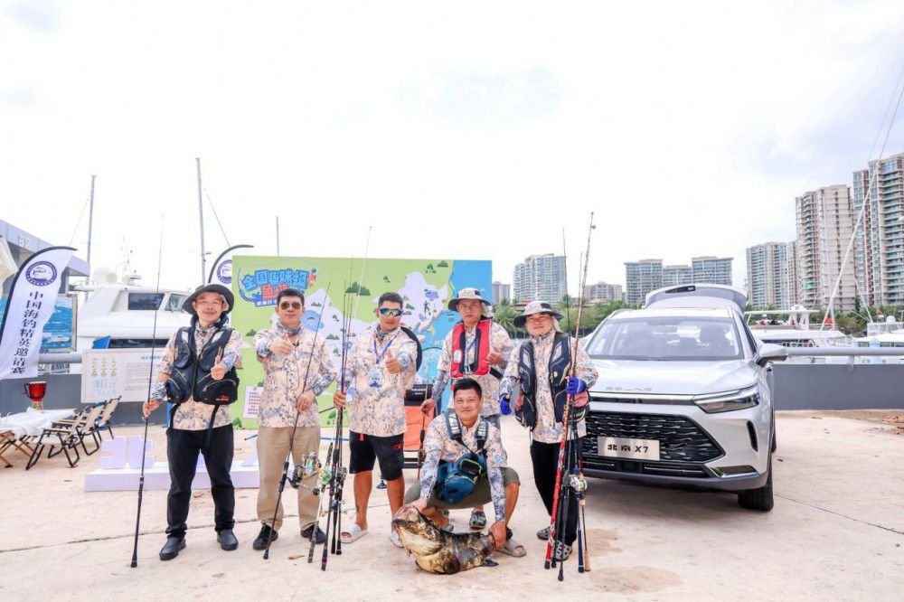 北京X7作為官方指定用車(chē) 助力中國(guó)海釣節(jié) 北京X7作為官方指定用車(chē) 助力中國(guó)海釣節(jié)