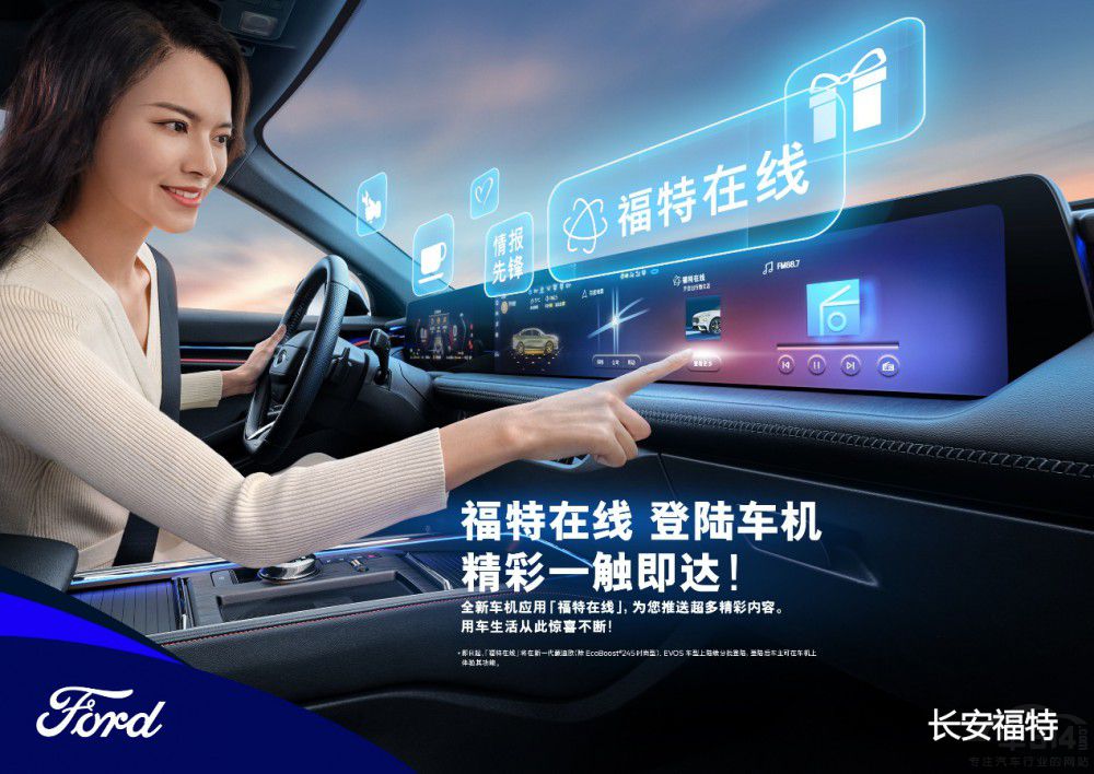 1秒訂出1臺 新一代蒙迪歐科技旗艦版來襲 1秒訂出1臺 新一代蒙迪歐科技旗艦版來襲