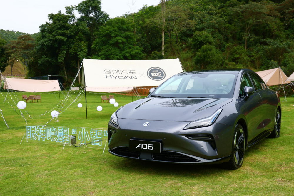 售價17.98萬元起 合創(chuàng)A06正式上市交付! 售價17.98萬元起 合創(chuàng)A06正式上市交付!