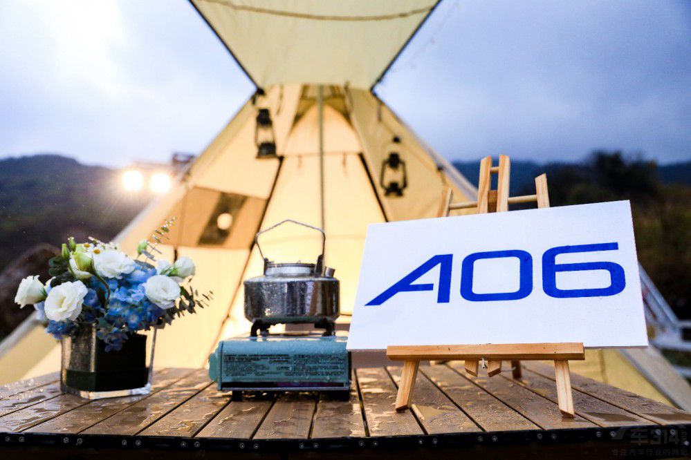 售價17.98萬元起 合創(chuàng)A06正式上市交付! 售價17.98萬元起 合創(chuàng)A06正式上市交付!