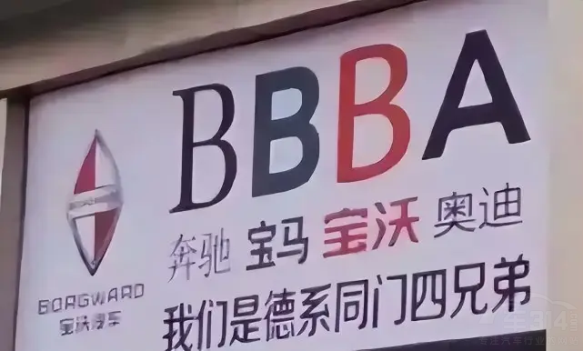 缺乏核心技術寶沃破產 威馬 理想們慌不慌 缺乏核心技術寶沃破產 威馬 理想們慌不慌