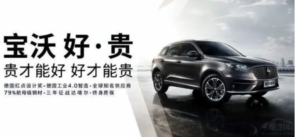 缺乏核心技術寶沃破產 威馬 理想們慌不慌 缺乏核心技術寶沃破產 威馬 理想們慌不慌