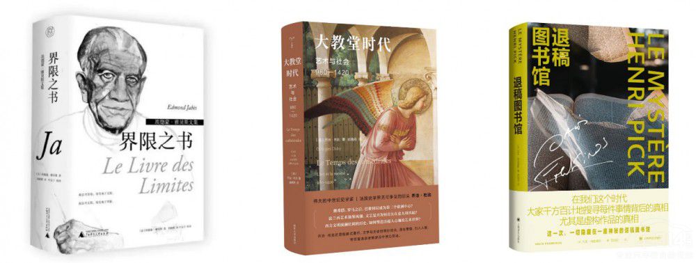 助力傅雷翻譯獎 雪鐵龍推動中法文化交流 助力傅雷翻譯獎 雪鐵龍推動中法文化交流