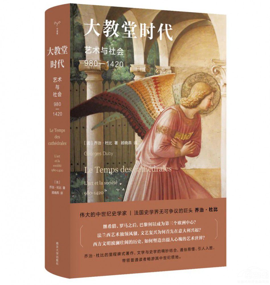 助力傅雷翻譯獎 雪鐵龍推動中法文化交流 助力傅雷翻譯獎 雪鐵龍推動中法文化交流