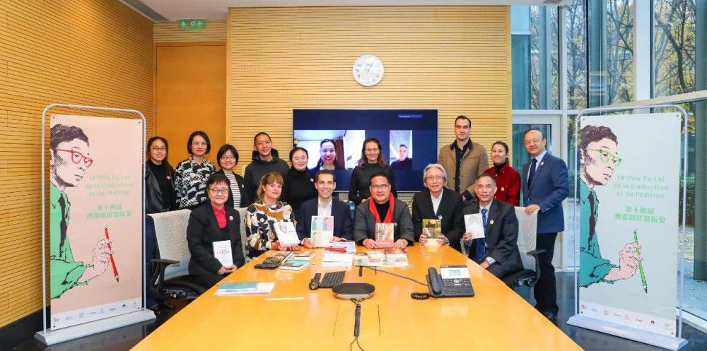 助力傅雷翻譯獎 雪鐵龍推動中法文化交流 助力傅雷翻譯獎 雪鐵龍推動中法文化交流