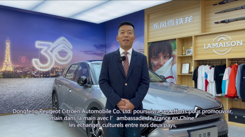 助力傅雷翻譯獎 雪鐵龍推動中法文化交流 助力傅雷翻譯獎 雪鐵龍推動中法文化交流