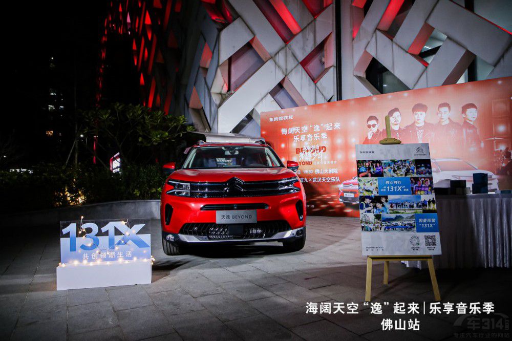 ѩF?zh)BEYOND՘(l)(du) ¾(jng)