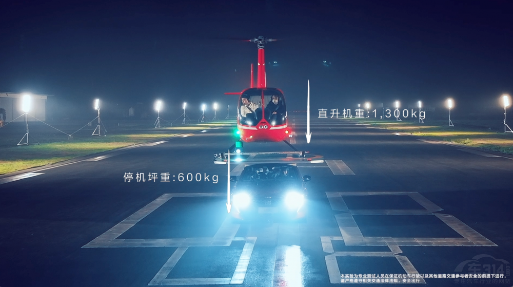 東風(fēng)標(biāo)致508L與直升飛機(jī)上演陸空追逐戰(zhàn) 東風(fēng)標(biāo)致508L與直升飛機(jī)上演陸空追逐戰(zhàn)