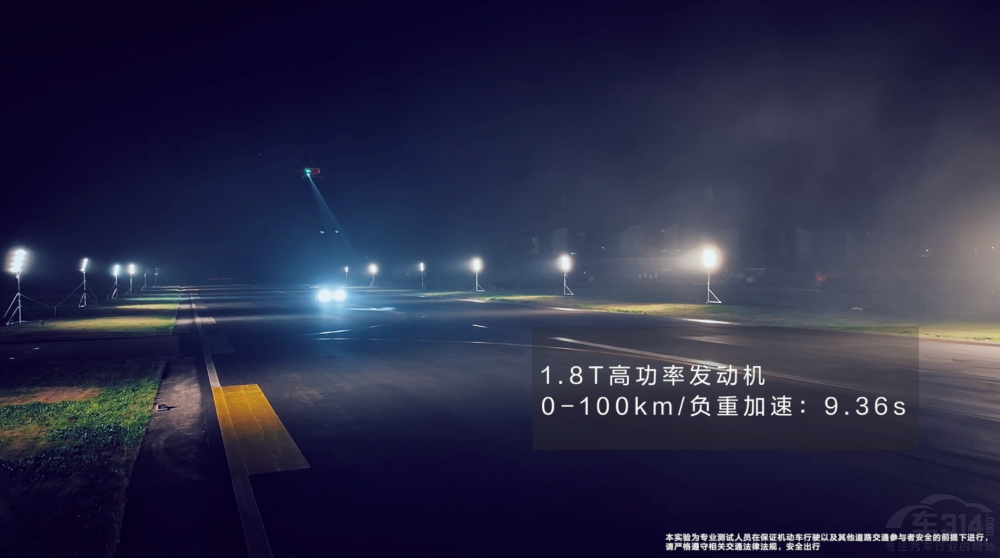 東風(fēng)標(biāo)致508L與直升飛機(jī)上演陸空追逐戰(zhàn) 東風(fēng)標(biāo)致508L與直升飛機(jī)上演陸空追逐戰(zhàn)