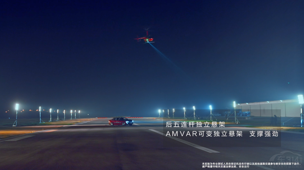 東風(fēng)標(biāo)致508L與直升飛機(jī)上演陸空追逐戰(zhàn) 東風(fēng)標(biāo)致508L與直升飛機(jī)上演陸空追逐戰(zhàn)