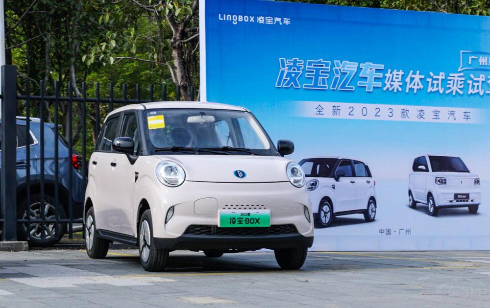 凌寶汽車登陸廣州車展前媒體品鑒會落幕 凌寶汽車登陸廣州車展前媒體品鑒會落幕