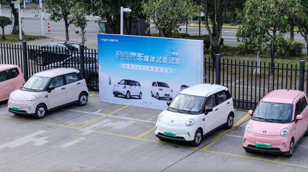 凌寶汽車登陸廣州車展前媒體品鑒會落幕 凌寶汽車登陸廣州車展前媒體品鑒會落幕