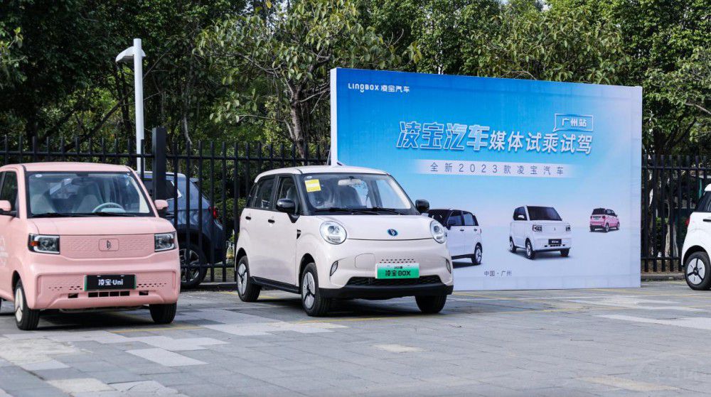 凌寶汽車登陸廣州車展前媒體品鑒會落幕 凌寶汽車登陸廣州車展前媒體品鑒會落幕
