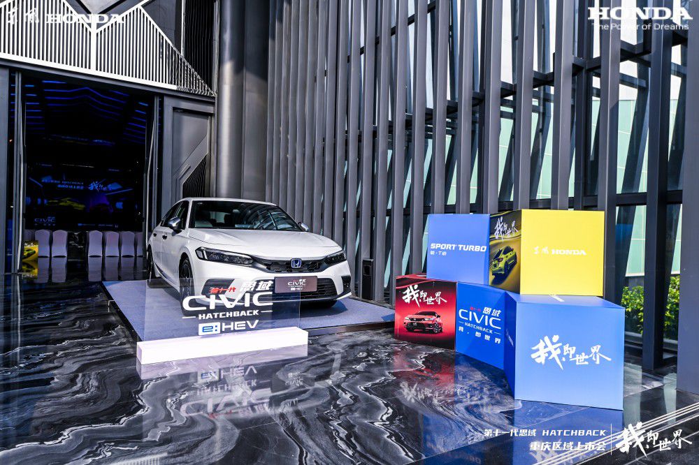 ʮһ˼ HATCHBACKؑc^(q)