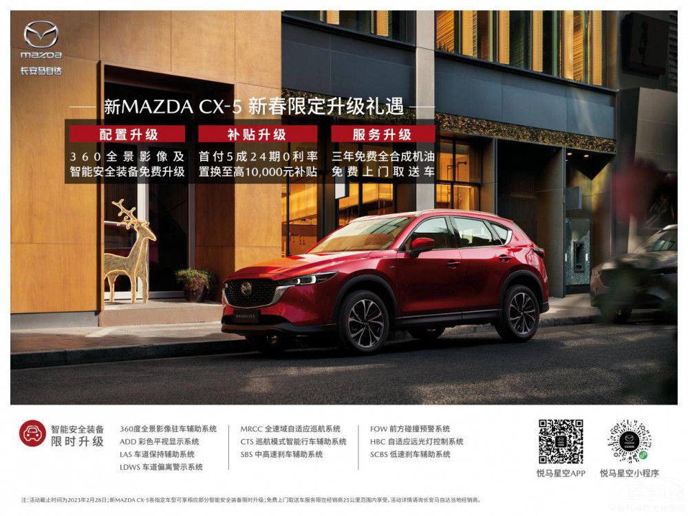 R_MAZDA CX-5´޶YM