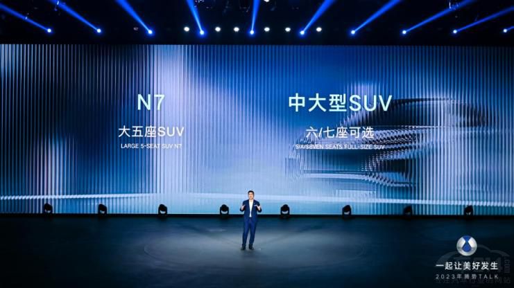 一起讓美好發(fā)生 2023騰勢(shì)汽車(chē)溝通日舉行 一起讓美好發(fā)生 2023騰勢(shì)汽車(chē)溝通日舉行