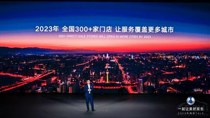 一起讓美好發(fā)生 2023騰勢(shì)汽車(chē)溝通日舉行 一起讓美好發(fā)生 2023騰勢(shì)汽車(chē)溝通日舉行