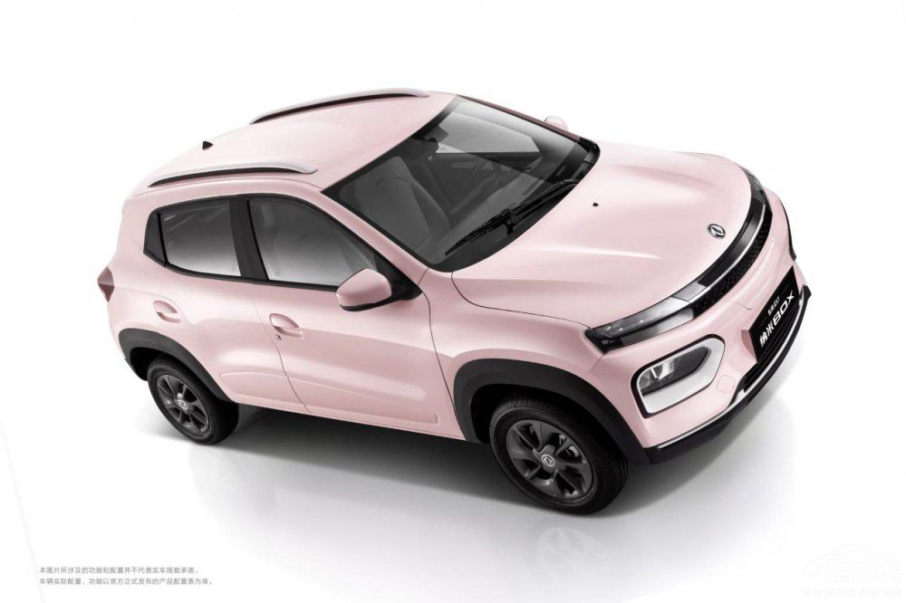 給生活加點(diǎn)料 納米BOX輕風(fēng)版出行沒(méi)煩惱 給生活加點(diǎn)料 納米BOX輕風(fēng)版出行沒(méi)煩惱