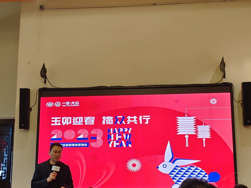 2022年不避艱險(xiǎn) 大眾開啟2023年全新征程 2022年不避艱險(xiǎn) 大眾開啟2023年全新征程