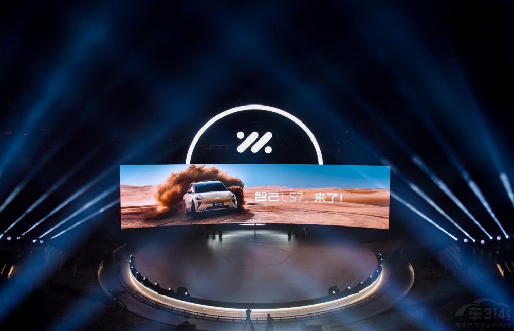 智能純電中大型豪華SUV智己LS7全國上市 智能純電中大型豪華SUV智己LS7全國上市