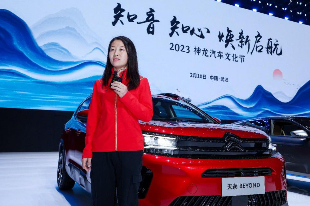2023年神龍汽車文化節(jié)從心出發(fā) 煥新啟航 2023年神龍汽車文化節(jié)從心出發(fā) 煥新啟航