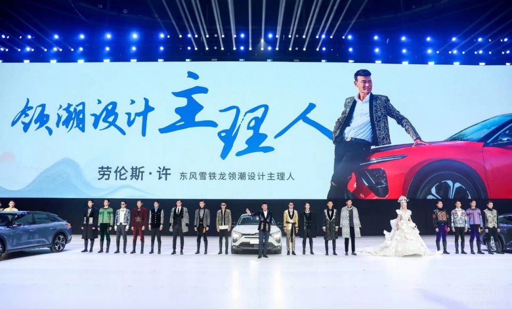 2023年神龍汽車文化節(jié)從心出發(fā) 煥新啟航 2023年神龍汽車文化節(jié)從心出發(fā) 煥新啟航