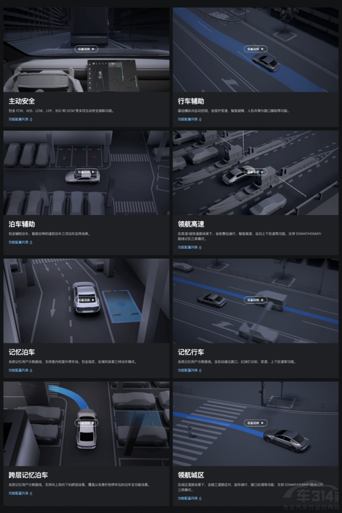 大疆車載今日上線新版官網(wǎng) 更新產(chǎn)品矩陣 大疆車載今日上線新版官網(wǎng) 更新產(chǎn)品矩陣