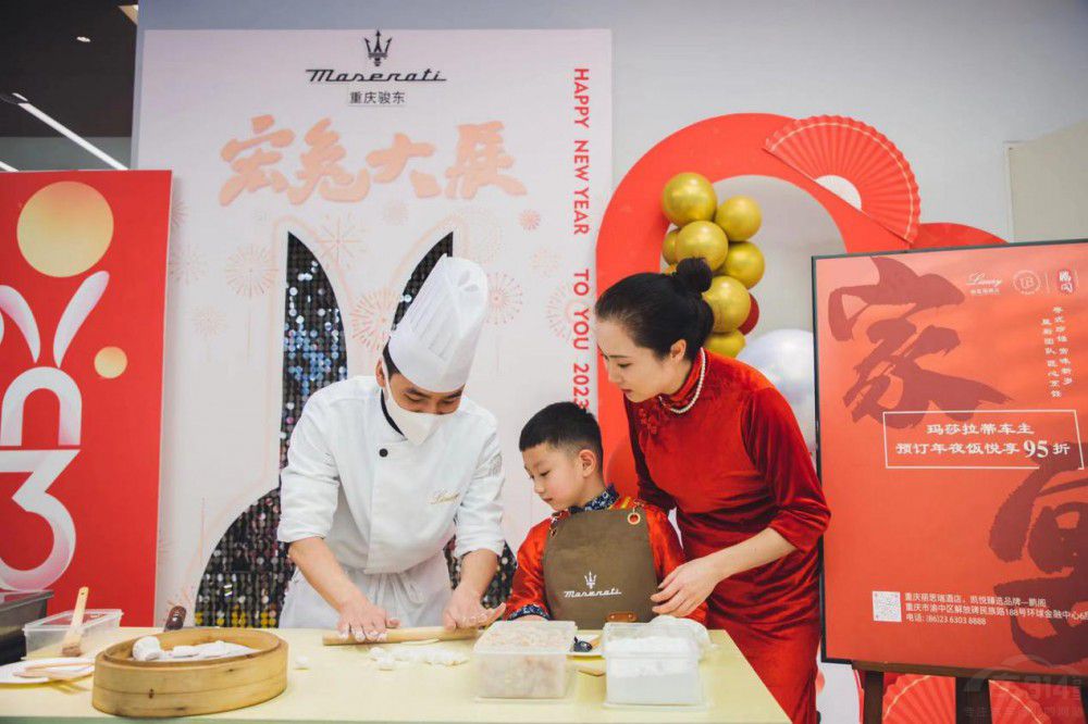 中國的首批授權經(jīng)銷商集團-駿東瑪莎拉蒂 中國的首批授權經(jīng)銷商集團-駿東瑪莎拉蒂