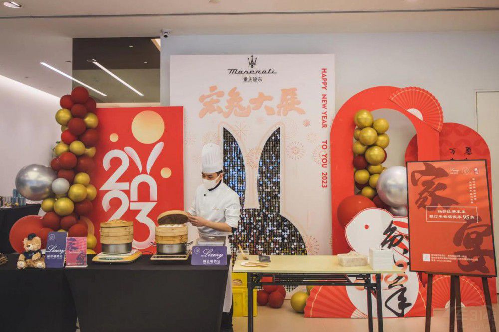 中國的首批授權經(jīng)銷商集團-駿東瑪莎拉蒂 中國的首批授權經(jīng)銷商集團-駿東瑪莎拉蒂