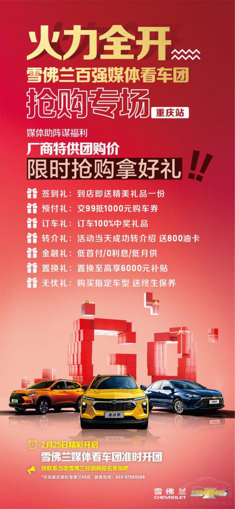 ȫ_ ѩmُýw܇F(tun)ļ