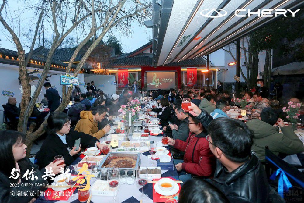 奇瑞家宴“新奇開筵” 共饗不一樣的奇瑞味道 奇瑞家宴“新奇開筵” 共饗不一樣的奇瑞味道