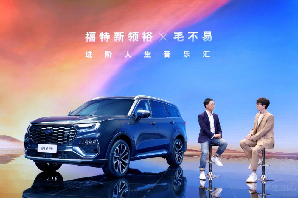 毛不易與福特新領(lǐng)裕演繹進(jìn)階人生音樂匯 毛不易與福特新領(lǐng)裕演繹進(jìn)階人生音樂匯
