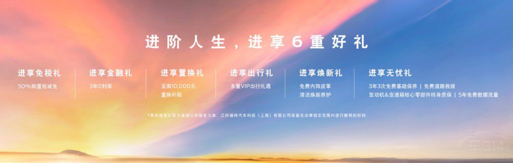 毛不易與福特新領(lǐng)裕演繹進(jìn)階人生音樂匯 毛不易與福特新領(lǐng)裕演繹進(jìn)階人生音樂匯