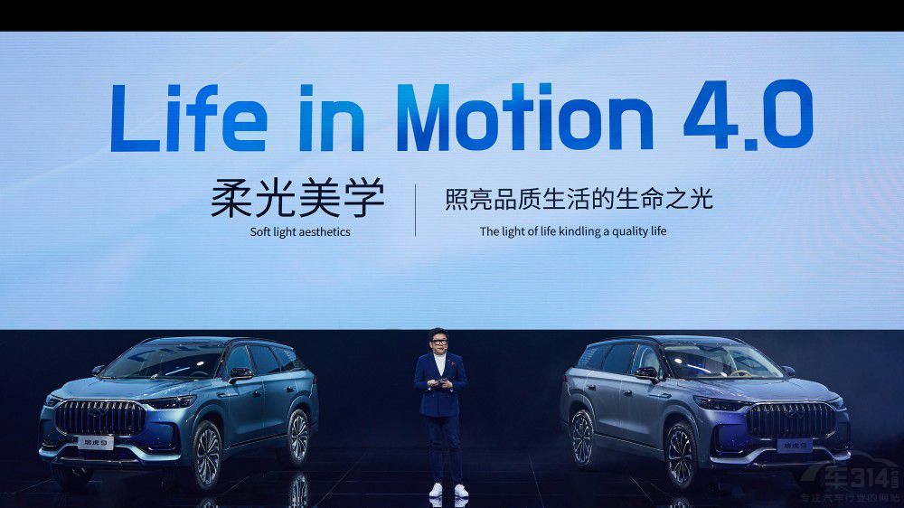 奇瑞新一代全球旗艦SUV 瑞虎9王者駕臨 奇瑞新一代全球旗艦SUV 瑞虎9王者駕臨