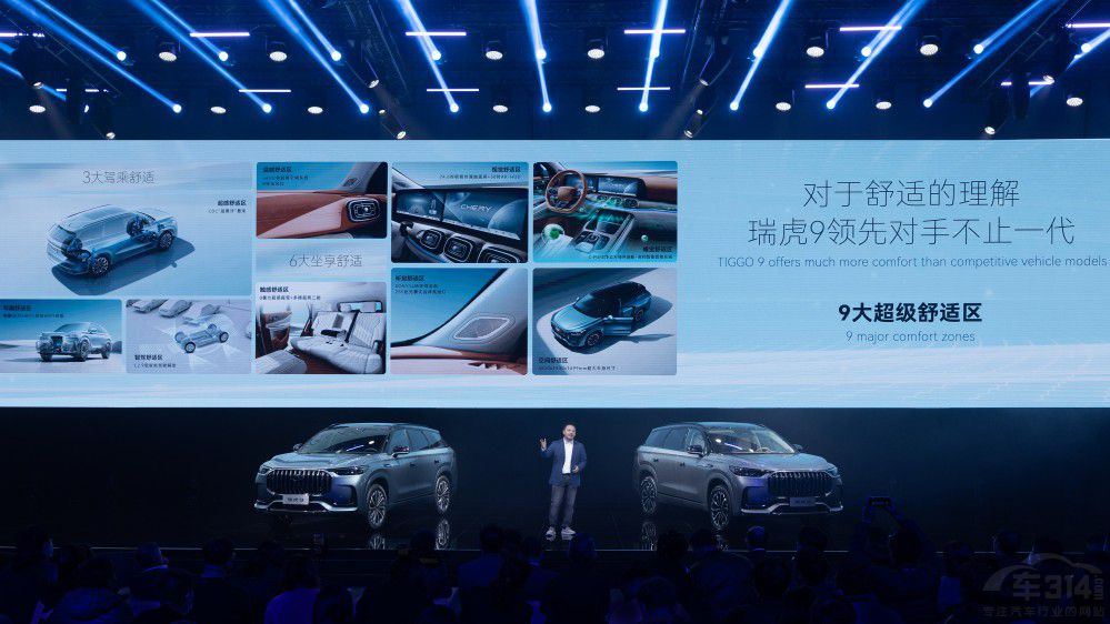 奇瑞新一代全球旗艦SUV 瑞虎9王者駕臨 奇瑞新一代全球旗艦SUV 瑞虎9王者駕臨