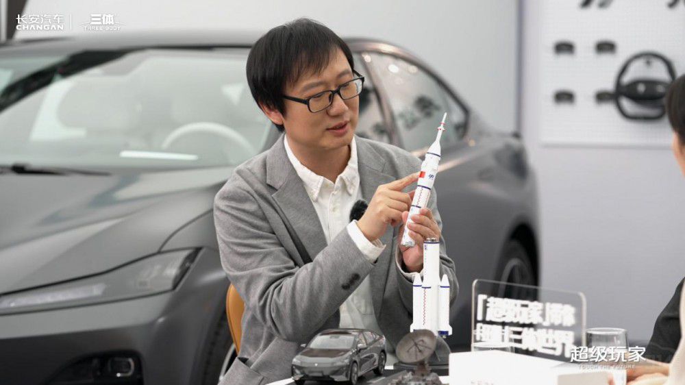 長(zhǎng)安汽車對(duì)話「三體世界」與「航天科技」 長(zhǎng)安汽車對(duì)話「三體世界」與「航天科技」