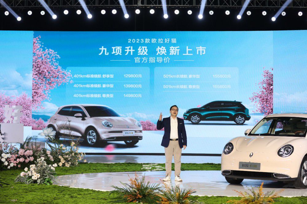 9項核心產(chǎn)品力升級 歐拉好貓12.98萬元起 9項核心產(chǎn)品力升級 歐拉好貓12.98萬元起