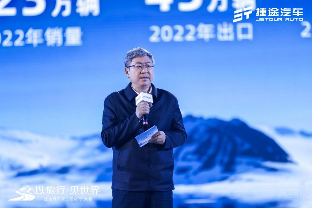 捷車第二屆旅行+大會 書寫“旅行+”新篇章 捷車第二屆旅行+大會 書寫“旅行+”新篇章