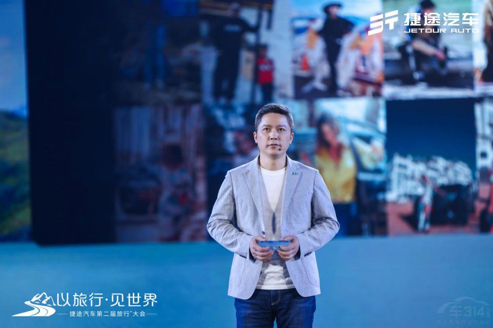 捷車第二屆旅行+大會 書寫“旅行+”新篇章 捷車第二屆旅行+大會 書寫“旅行+”新篇章